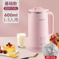 美菱(MELING)破壁机豆浆机家用小型免煮多功能全自动2一3人榨汁料理机_清新粉?基础款?