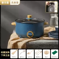 邦可臣电煮锅多功能家用学生宿舍煮面小电锅电炒菜炒锅蒸煮一体火锅2人3_蓝色24cm不粘锅适合2-3人用