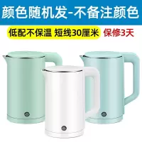 邦可臣电热水壶家用大容量智能保温一体烧水壶自动断电3_2.3L低配版-短线白绿蓝随机发