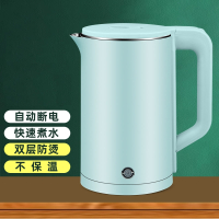 邦可臣电热水壶家用大容量智能保温一体烧水壶自动断电3_2.3L豪华版-不保温-蓝色