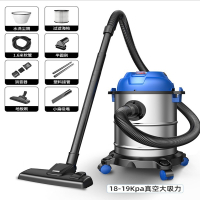 邦可臣吸尘器家用大吸力强力大功率装修美缝用洗车店商用工业吸尘机_15L干湿吹三用家用清洁汽车清洁黄金容量款
