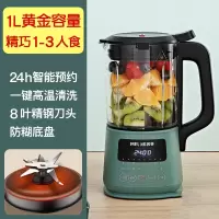 美菱(MELING)豆浆机家用全自动多功能煮破壁免过滤加热小型非料理榨汁_升级1升大容量