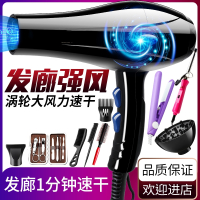 温特雷特电吹风机家用大功率廊宿舍学生吹风筒