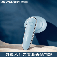 志高(CHIGO)毛球修剪器家用充电式去除球毛衣服刮吸剃毛器打毛机起球