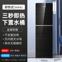 康佳(K0NKA)饮水机家用即热式下置水桶 办公室制冷两用全自动智能_拉丝黑_温热