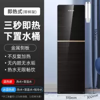 康佳(K0NKA)饮水机家用即热式下置水桶 办公室制冷两用全自动智能_拉丝黑_冰温热