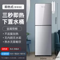 康佳(K0NKA)饮水机家用即热式下置水桶 办公室制冷两用全自动智能_星空灰_温热