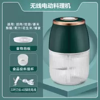 温特雷特电动辅食机婴儿宝宝料理机家用小型自动搅拌多功能迷你绞肉机_300ML复古绿升级续航加大容量PP料理杯绞肉绞蒜辅食