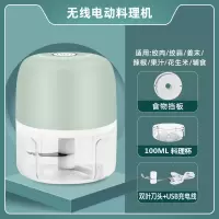 温特雷特电动辅食机婴儿宝宝料理机家用小型自动搅拌多功能迷你绞肉机_100ML绿升级款绞肉绞蒜送档板