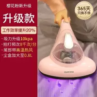 奥克斯(AUX)紫外线家用床上去螨虫吸尘器床铺除吸小型_樱粉升级款