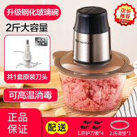 金正(NiNTAUS)绞肉机家用电动小型打肉馅搅拌饺搅碎菜绞馅多功能破壁_可高温消毒 钢化玻璃配一套刀头