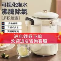 奥克斯(AUX)恒温热水壶家用玻璃电热水瓶开水壶智能全自动烧水保温一体_暖白色