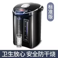 奥克斯(AUX)电热水瓶家用保温一体电水壶智能恒温大容量不锈钢电烧水壶_黑色