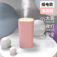 温特雷特空气加湿器家用卧室孕妇婴儿学生宿舍办公室桌面喷雾_粉色插电款补水保湿大喷雾氛围灯