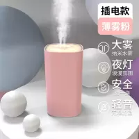 温特雷特空气加湿器家用卧室孕妇婴儿学生宿舍办公室桌面喷雾_粉色插电款补水保湿大喷雾氛围灯