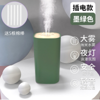 温特雷特空气加湿器家用卧室孕妇婴儿学生宿舍办公室桌面喷雾_绿色插电款5根备用棉棒补水保湿大喷雾氛围灯