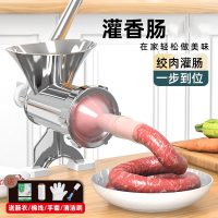 家用手动小型绞肉机灌肠机绞肉器多功能灌香肠腊肠工具其他厨房小工具