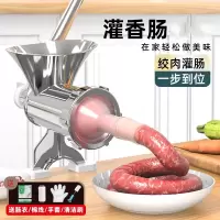 家用手动小型绞肉机灌肠机绞肉器多功能灌香肠腊肠工具其他厨房小工具