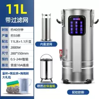 温特雷特商用豆浆机大容量全自动现磨预约细腻免滤大型早餐店用加热打浆机_11L