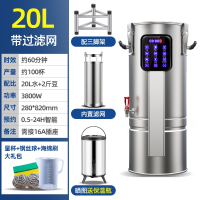 温特雷特商用豆浆机大容量全自动现磨预约细腻免滤大型早餐店用加热打浆机_20L