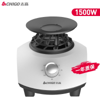 志高(CHIGO)烘干机主机风干烘衣服家用速干干衣机器大功率机头配件_淡蓝色