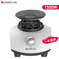 志高(CHIGO)烘干机主机风干烘衣服家用速干干衣机器大功率机头配件_淡蓝色