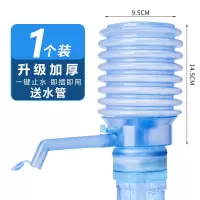 纳丽雅(Naliya)桶装水抽水器水具配件水桶上水按压器吸水泵压水器水具配件_升级加厚1个带止水阀送水管
