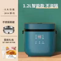 纳丽雅(Naliya)迷你电饭煲多功能家用智能小型电饭锅2一3人老式蒸煮米饭_1.2L智能款带蒸碟加厚不粘胆不溢锅