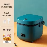 纳丽雅(Naliya)迷你电饭煲多功能家用智能小型电饭锅2一3人老式蒸煮米饭_1.2L机械款