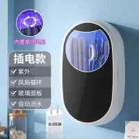 纳丽雅(Naliya)筷子消毒机厨房家用小型智能紫外线充电式消毒壁挂式快子筒_黑色-插电款插头