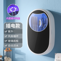 纳丽雅(Naliya)筷子消毒机厨房家用小型智能紫外线充电式消毒壁挂式快子筒_黑色-插电款
