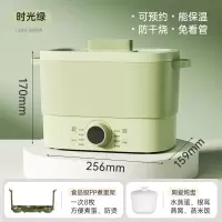 纳丽雅(Naliya)全自动煮蛋器家用小型蒸蛋器自动断电定时预约早餐家电煮鸡蛋_绿色煮蛋架送炖蛊