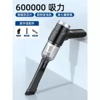 纳丽雅(Naliya)车载吸尘器车用无线充电汽车家用大吸力功率强力小型手持迷你车内_标准款60000r吸力