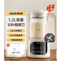 奥克斯(AUX)豆浆机家用全自动免煮小型破壁机1一2人_米白色1.2L10叶刀陶瓷底盘