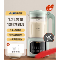 奥克斯(AUX)豆浆机家用全自动免煮小型破壁机1一2人_绿色1.2L10叶刀底盘