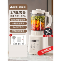 奥克斯(AUX)破壁机家用料理豆浆机榨汁全自动小型多功_1.75L大容量白色