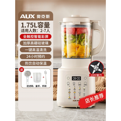 奥克斯(AUX)破壁机家用料理豆浆机榨汁全自动小型多功_彩屏款10叶刀头白色