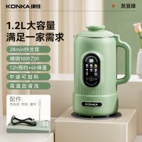 康佳(KONKA)豆浆机家用全自动小型迷你多功能破壁豆渣分离免过滤-灰豆绿