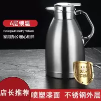 妖怪不锈钢保温壶家用保温水壶热水暖壶保温瓶装开水大容量焖茶壶