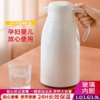 妖怪保温水壶家用大容量便携热水瓶学生宿舍用暖壶茶瓶玻璃内胆保温壶
