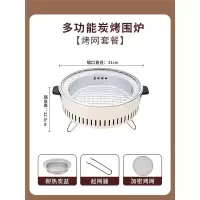 温特雷特户外烧烤炉野餐烧烤烤肉围炉煮茶烤火炉套装器具_基础款围炉烤网