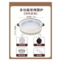 温特雷特户外烧烤炉野餐烧烤烤肉围炉煮茶烤火炉套装器具_基础款围炉烤网收纳袋