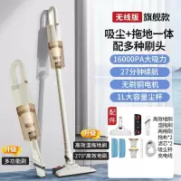 奥克斯(AUX)吸尘器湿拖一体机家用小型手持式有无线大吸力功率吸尘_橙色无线无刷旗舰款16000Pa吸拖一体