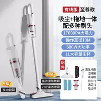 奥克斯(AUX)吸尘器湿拖一体机家用小型手持式有无线大吸力功率吸尘_红色有线至尊款17000Pa吸拖一体