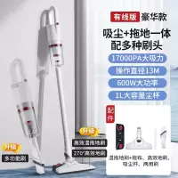 奥克斯(AUX)吸尘器湿拖一体机家用小型手持式有无线大吸力功率吸尘_蓝色有线豪华款17000Pa吸拖一体