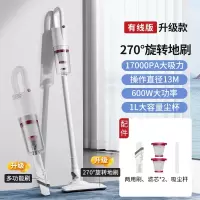 奥克斯(AUX)吸尘器湿拖一体机家用小型手持式有无线大吸力功率吸尘_绿色有线升级款17000Pa多功能刷头