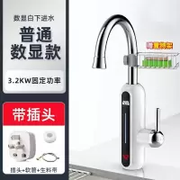 奥克斯(AUX)电热水龙头快速过热水器即热式变频恒温厨房宝家用自来水_数显白