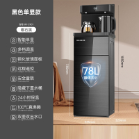 美菱(MELNG)智能立式饮水机家用下置水桶制冷全自动桶装水茶吧机_大屏数显⭐黑色大屏遥控智能_温热