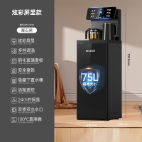 美菱(MELNG)智能立式饮水机家用下置水桶制冷全自动桶装水茶吧机_炫彩屏显⭐炫彩屏显遥控智能_冰温热