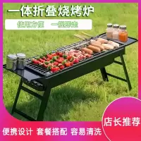 纳丽雅(Faliya)烧烤架烧烤炉户外便携式不锈钢家庭全套工具烧烤炉子折叠_加长版烧烤炉收纳板4件套